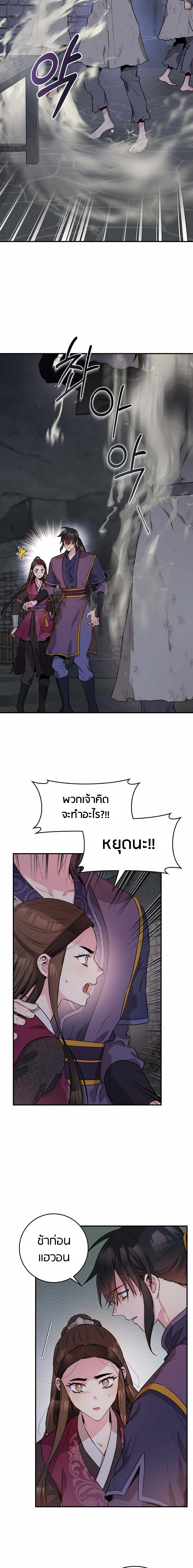 1668manga.com