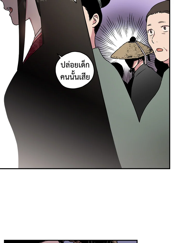 1668manga.com