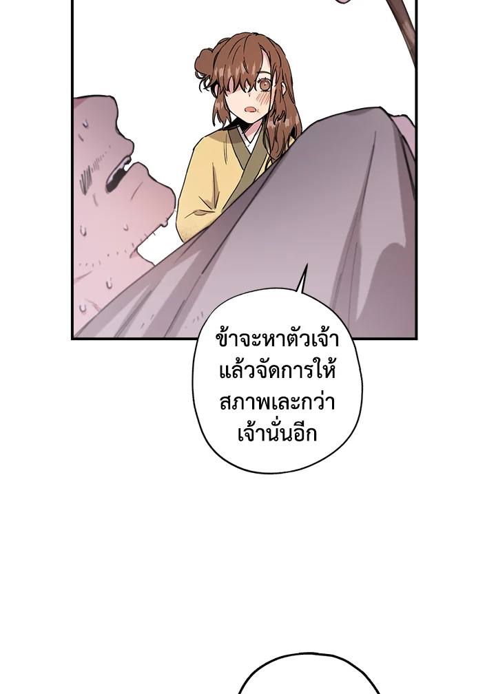 1668manga.com