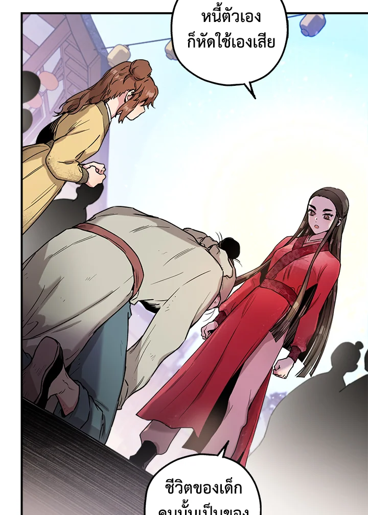 1668manga.com