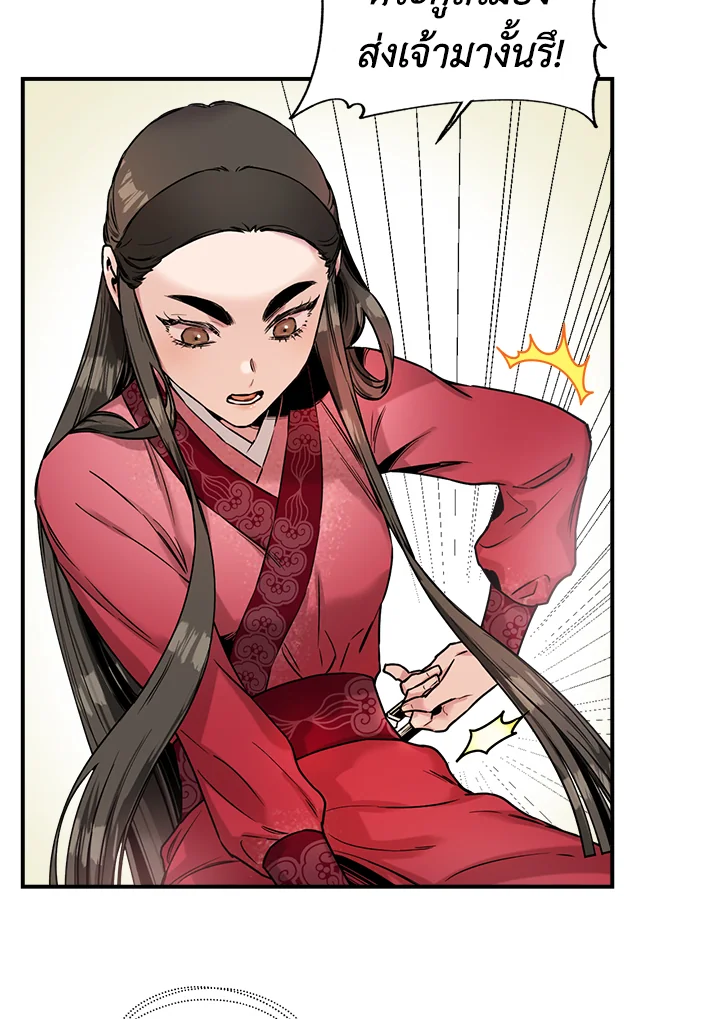 1668manga.com