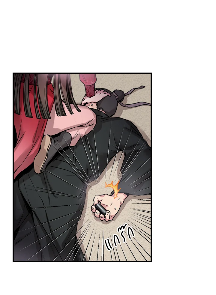 1668manga.com