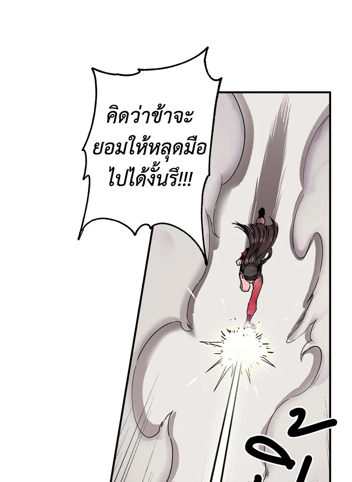 1668manga.com
