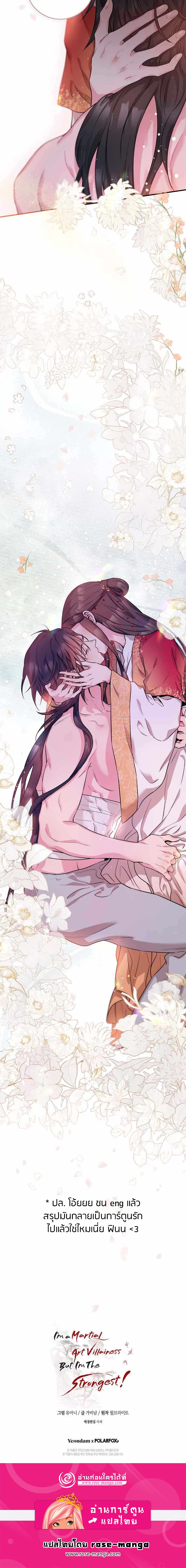1668manga.com