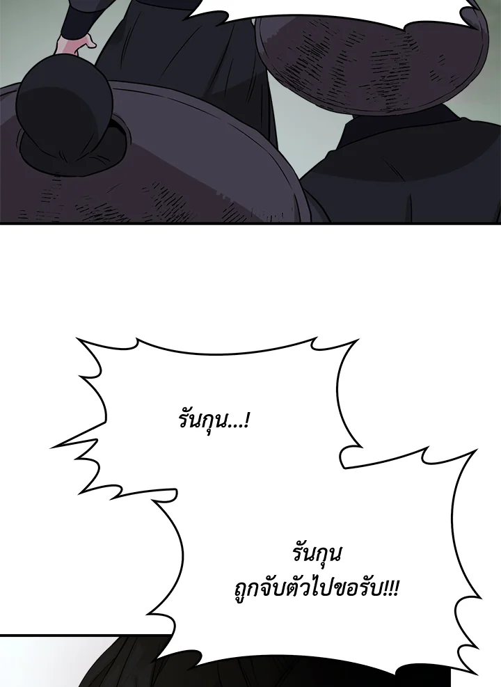 1668manga.com