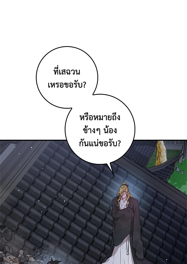1668manga.com