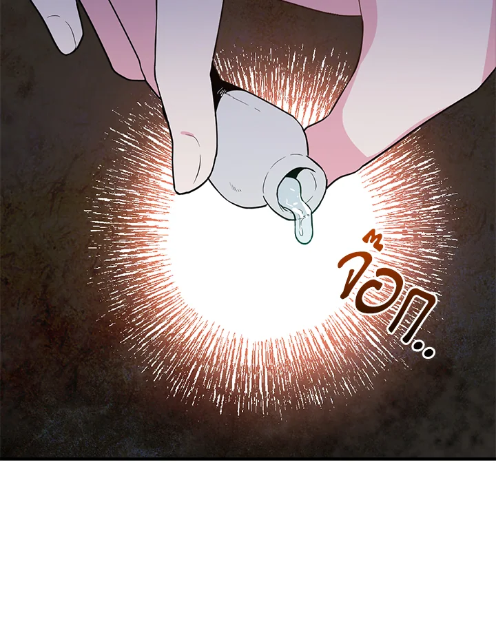 1668manga.com