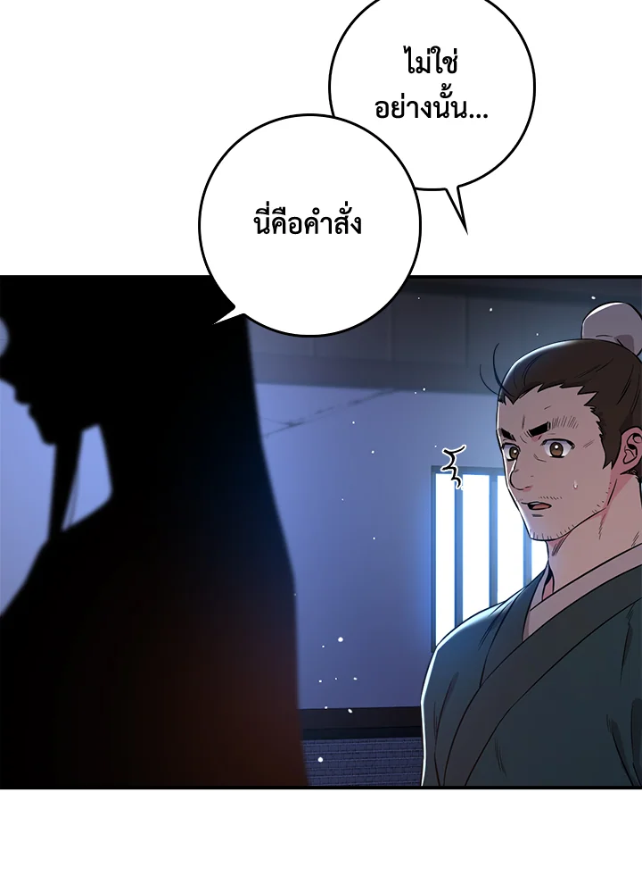 1668manga.com