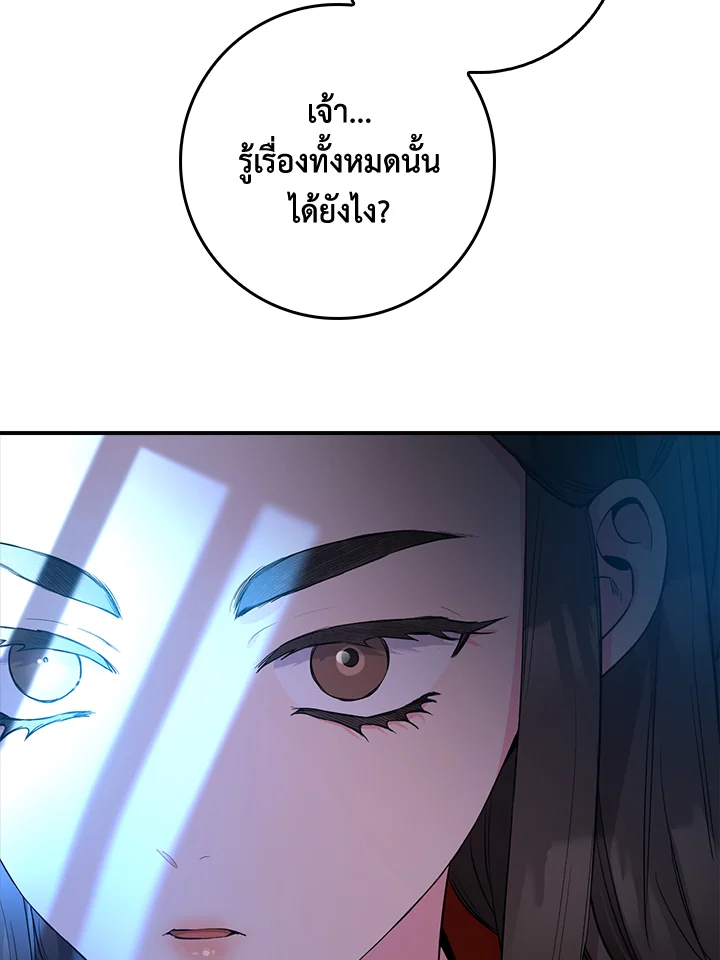 1668manga.com