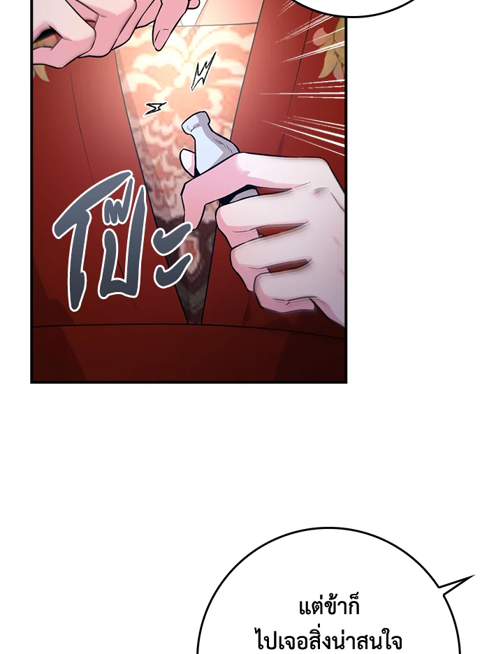 1668manga.com