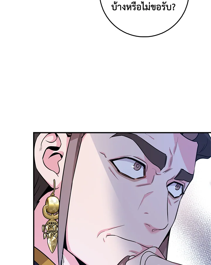 1668manga.com