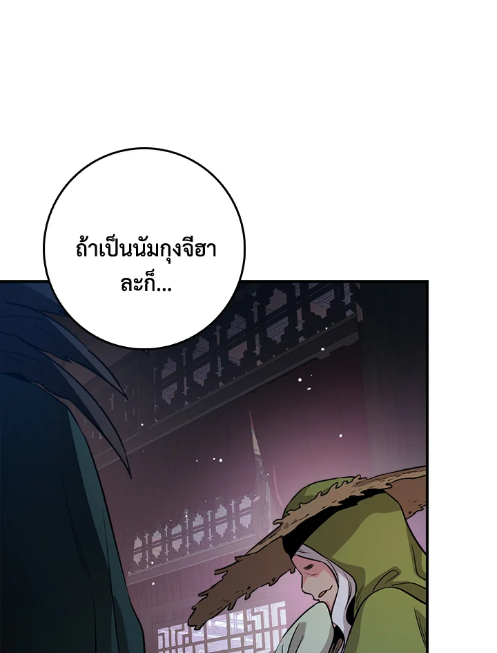 1668manga.com