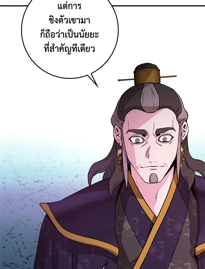 1668manga.com