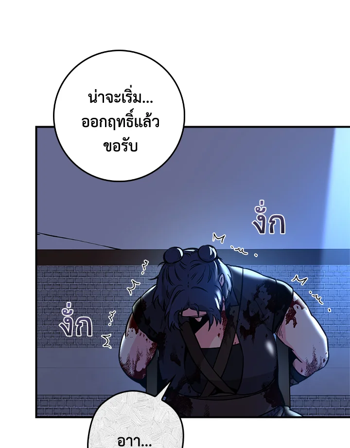 1668manga.com