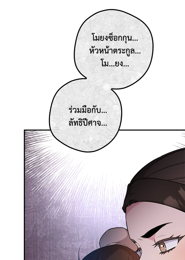 1668manga.com