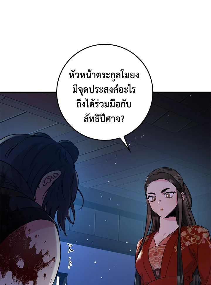 1668manga.com