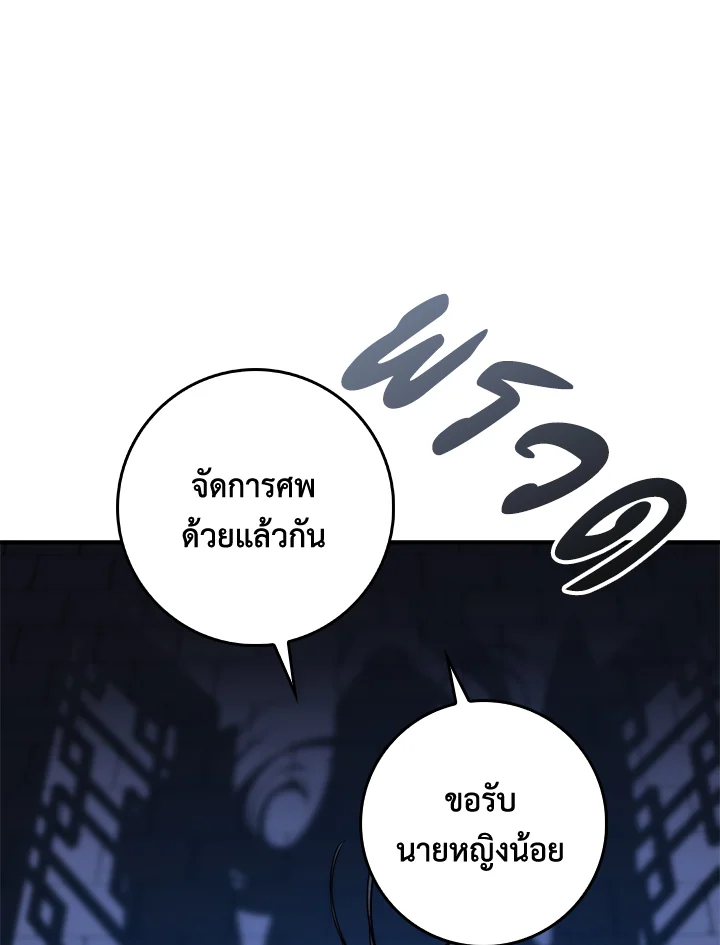 1668manga.com