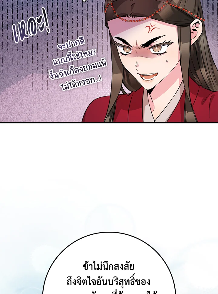 1668manga.com