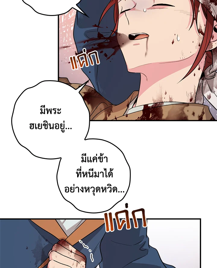 1668manga.com