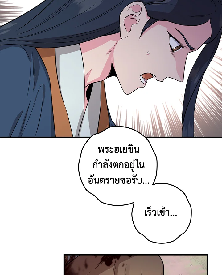 1668manga.com