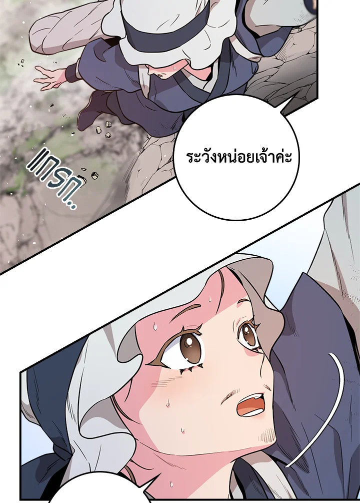 1668manga.com