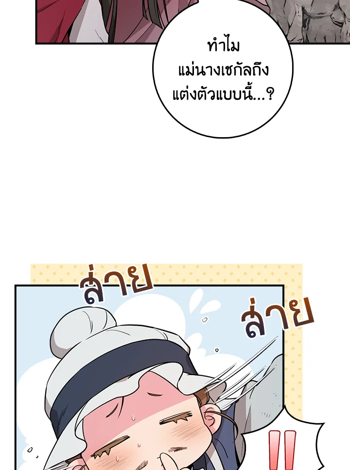 1668manga.com