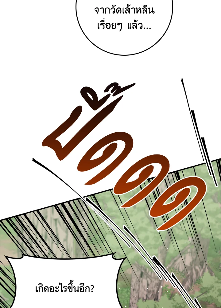 1668manga.com