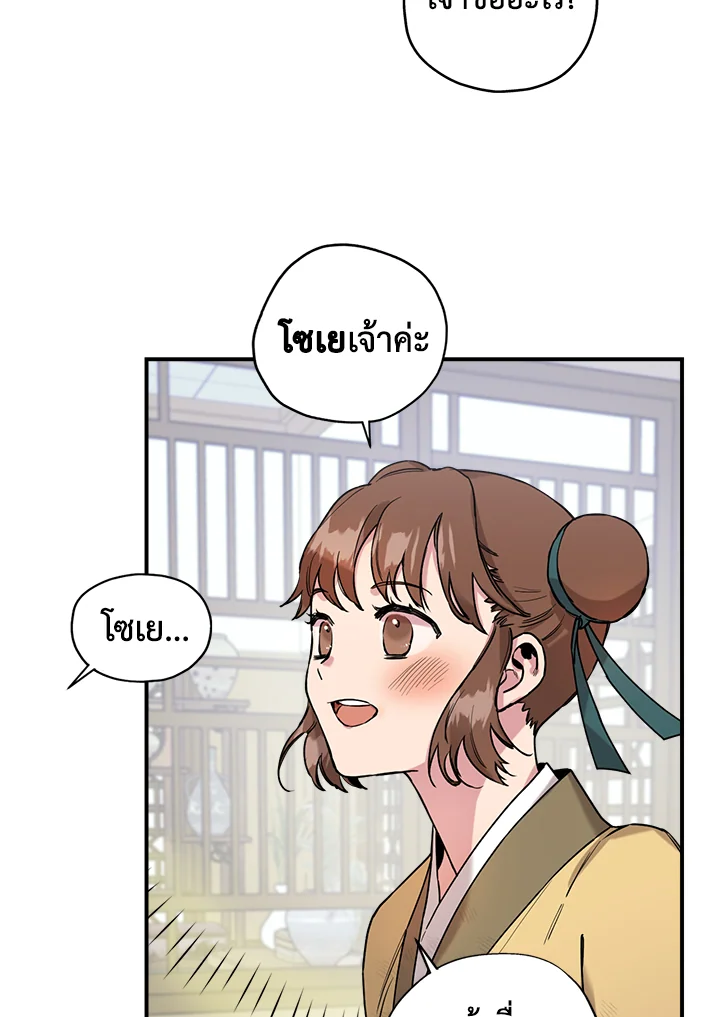 1668manga.com