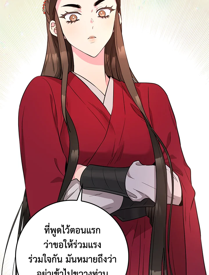 1668manga.com