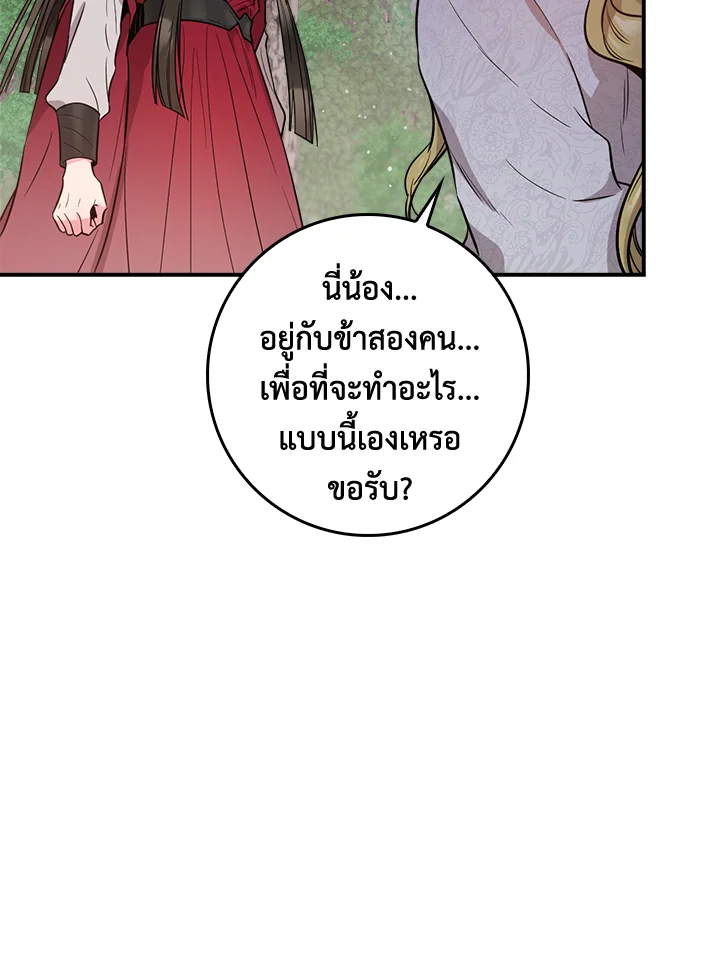 1668manga.com