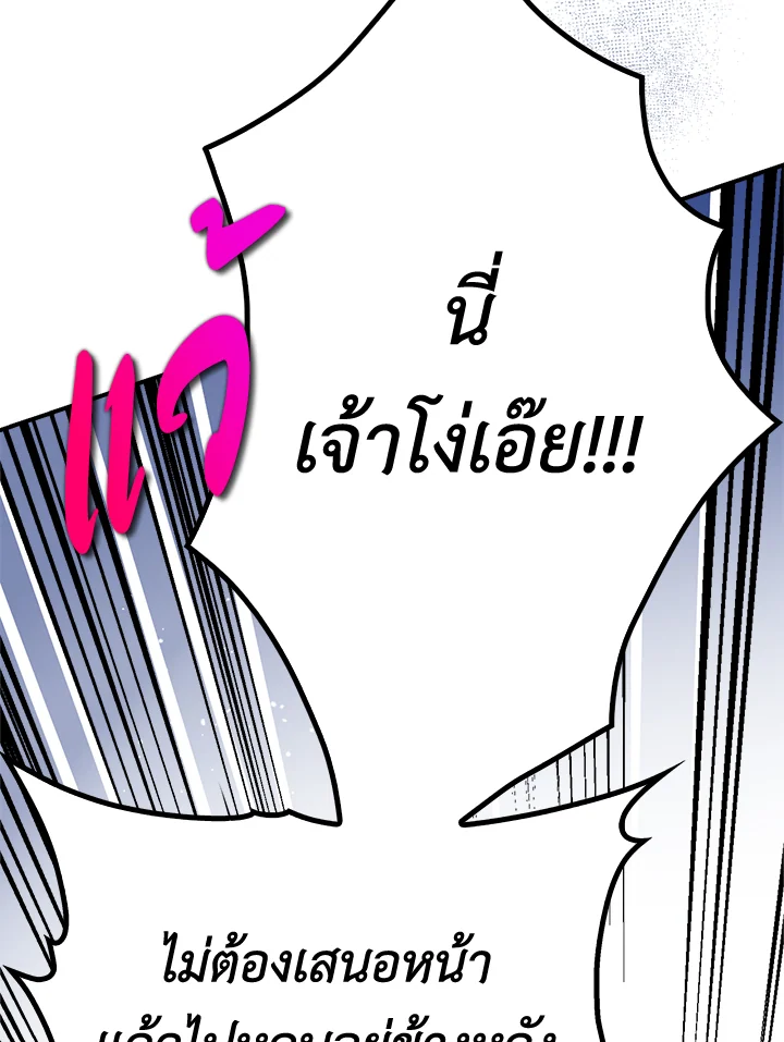 1668manga.com