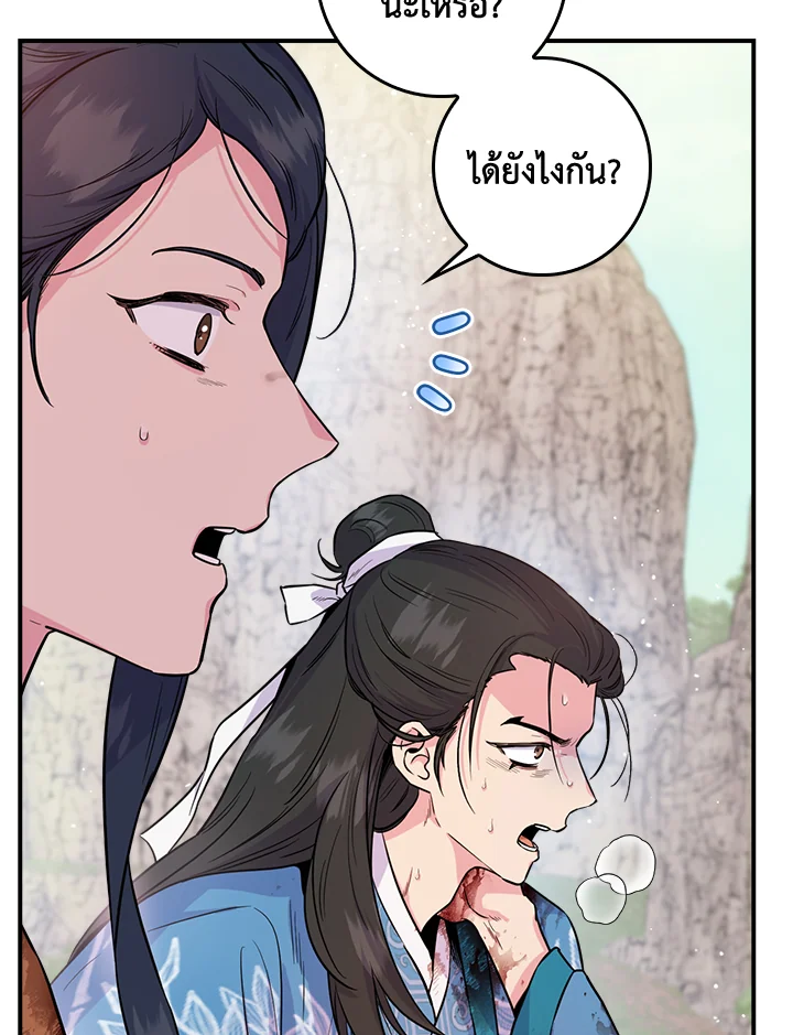 1668manga.com