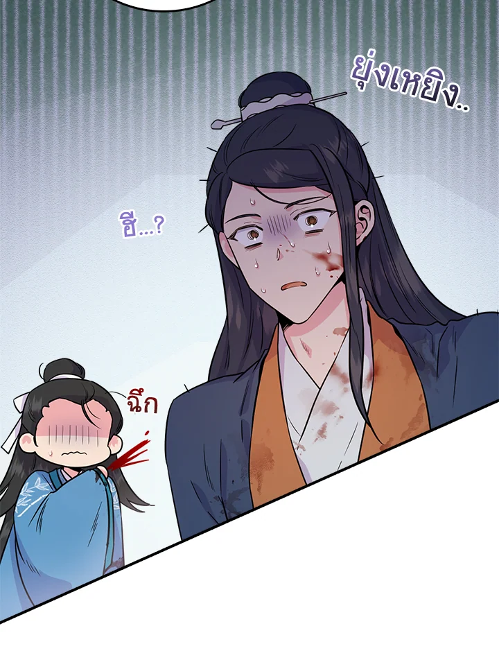 1668manga.com