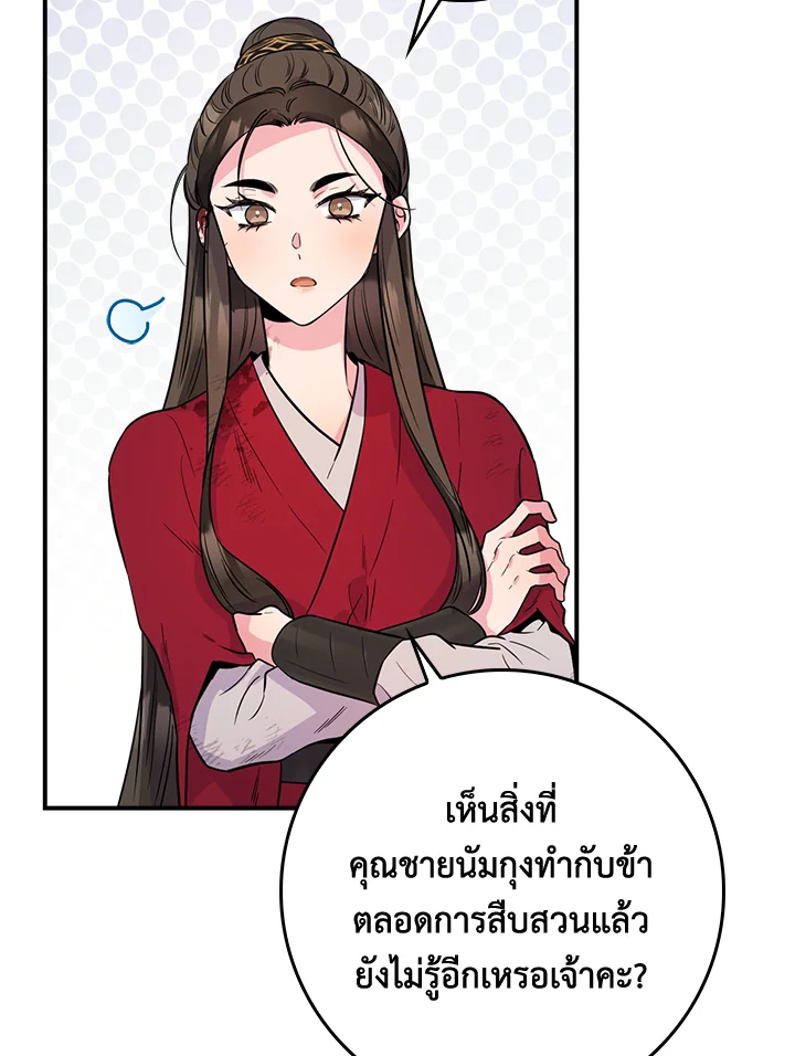 1668manga.com