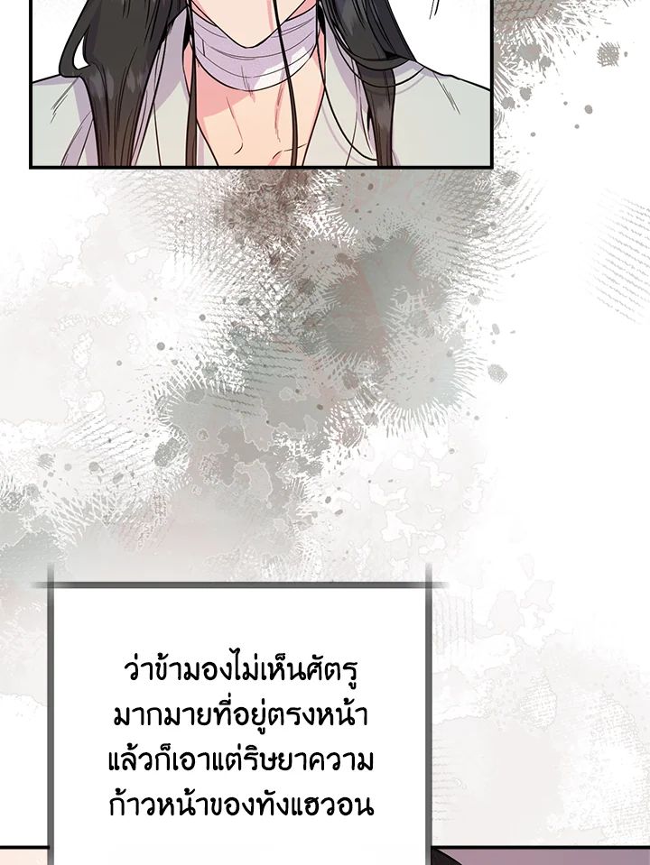 1668manga.com