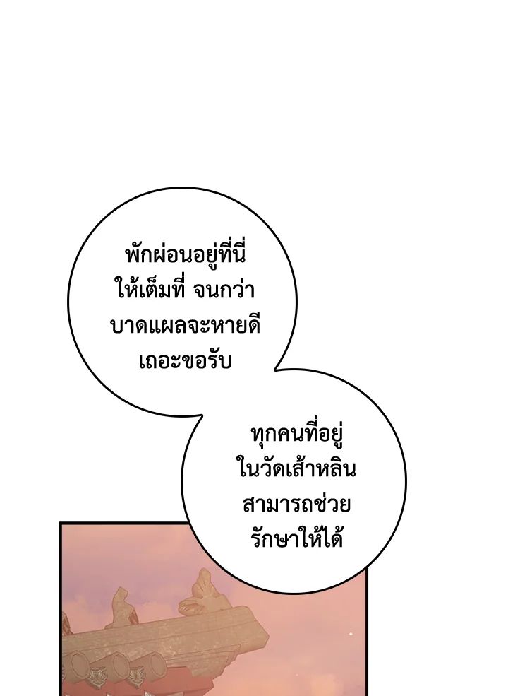 1668manga.com