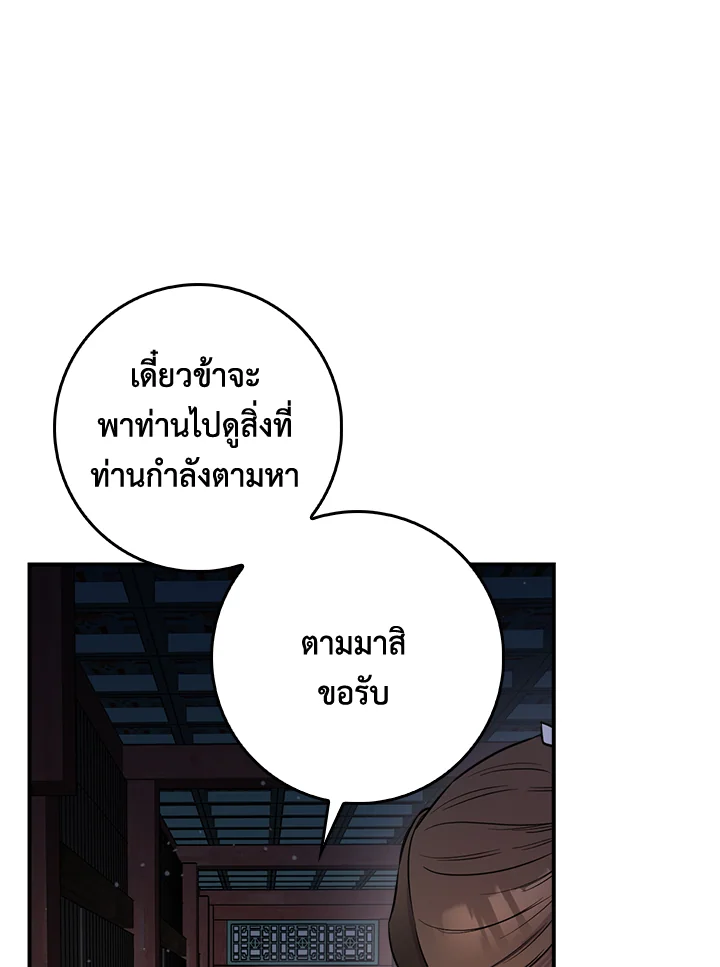 1668manga.com