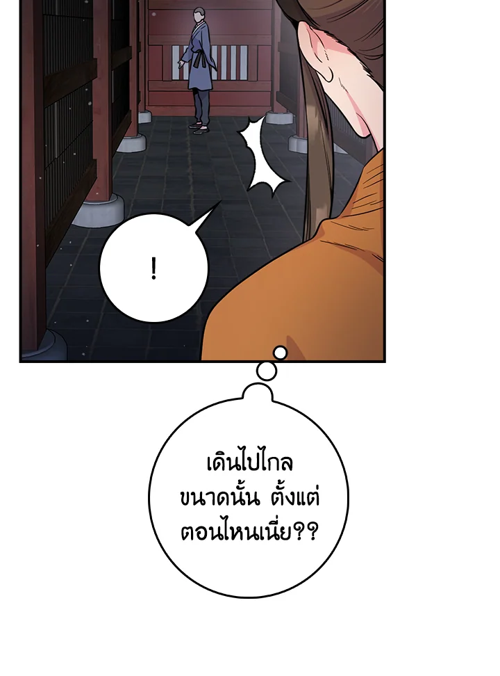 1668manga.com