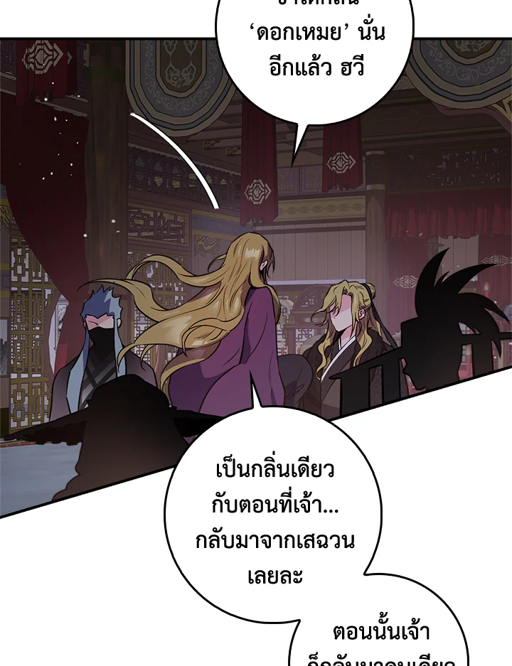 1668manga.com