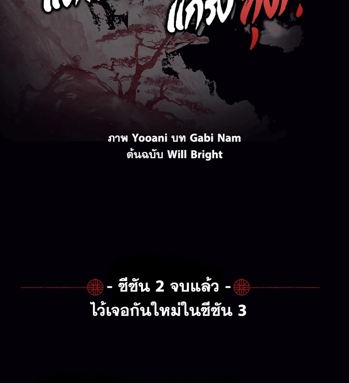 1668manga.com