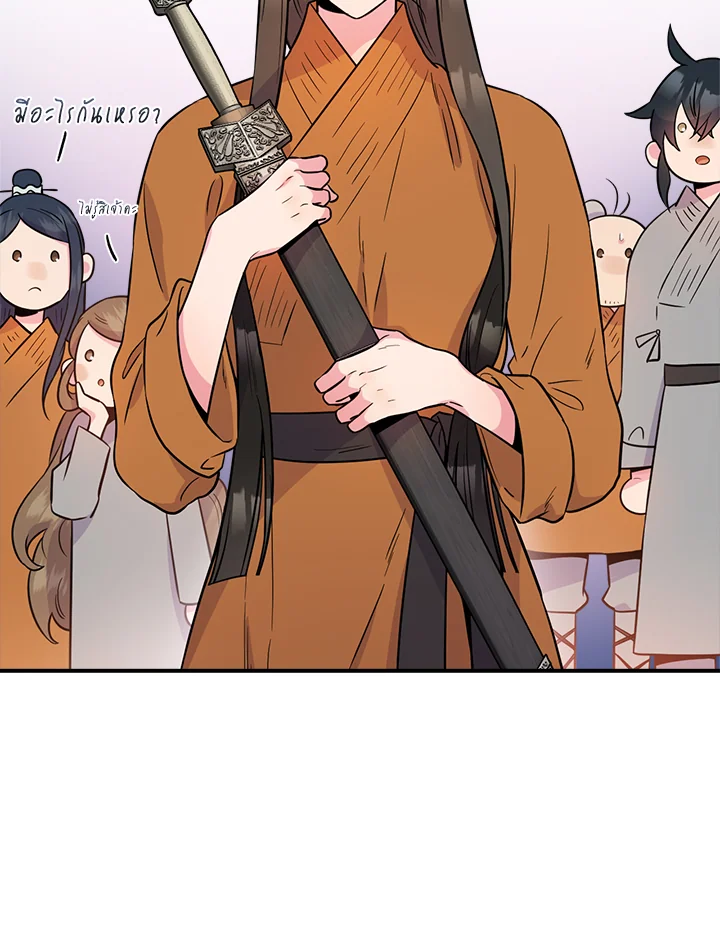 1668manga.com