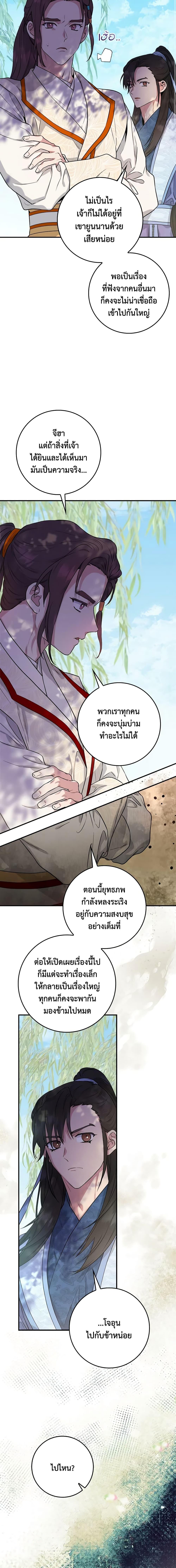 1668manga.com