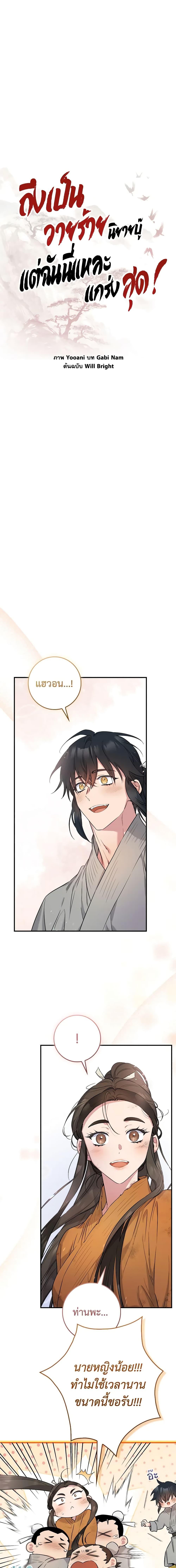 1668manga.com