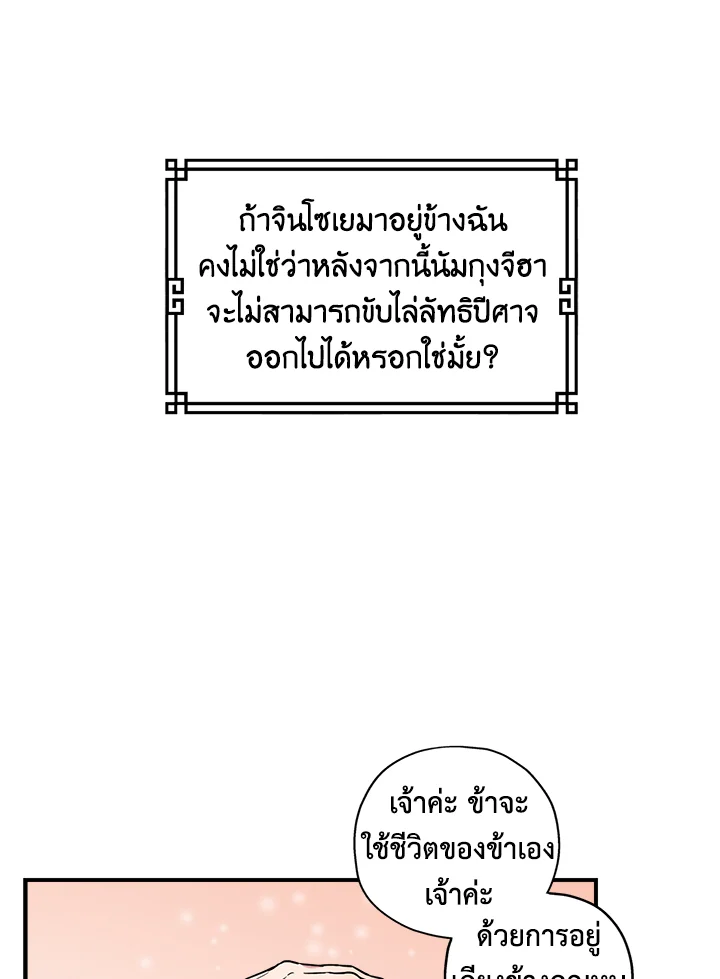 1668manga.com
