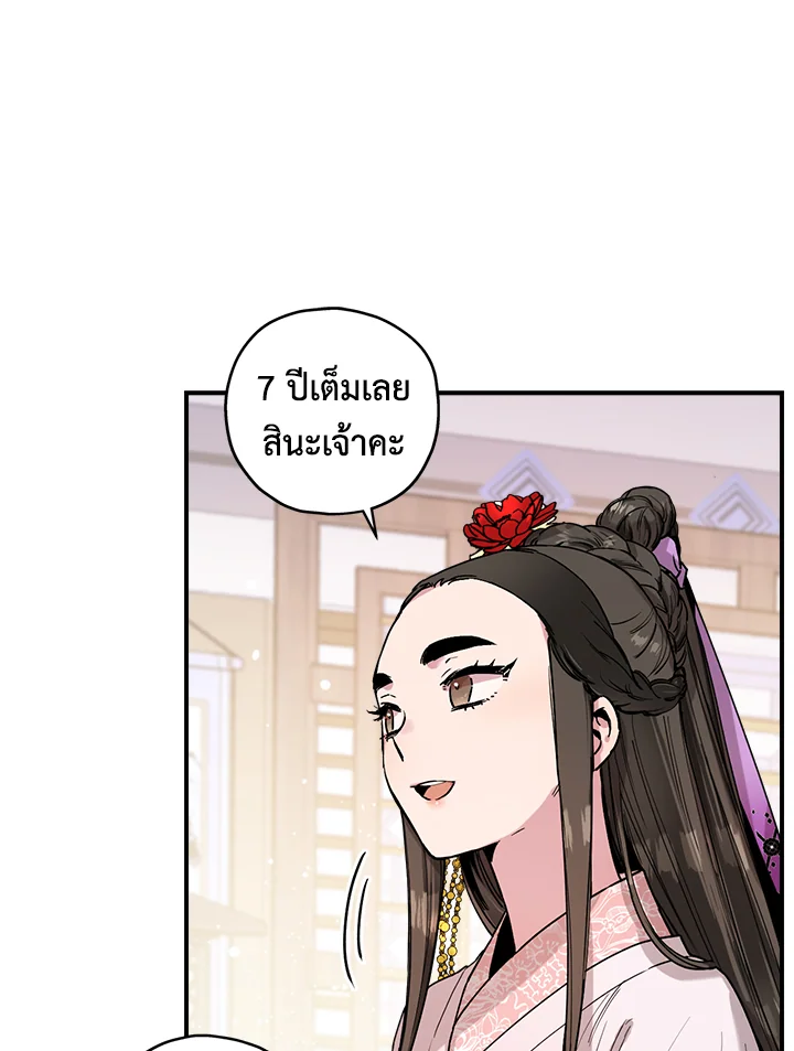 1668manga.com