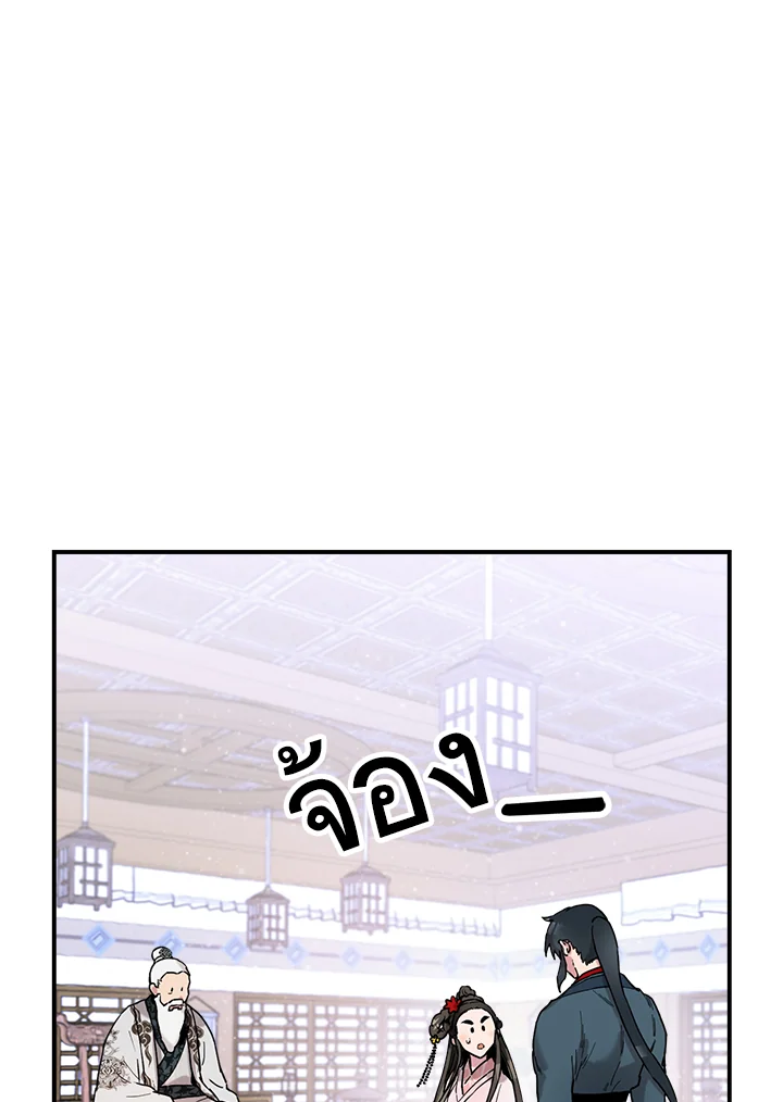 1668manga.com