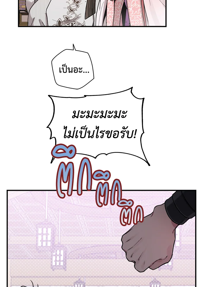 1668manga.com