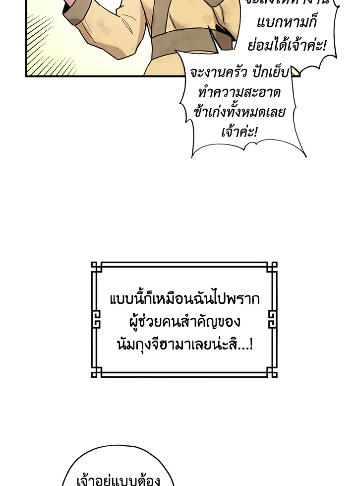1668manga.com