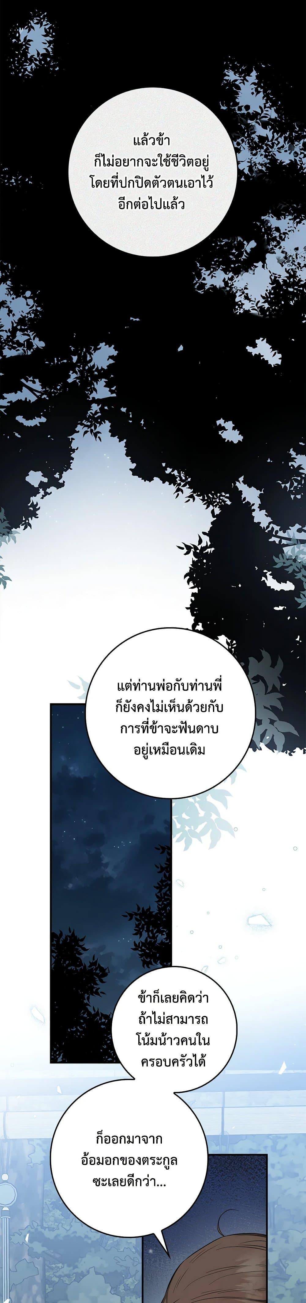 1668manga.com