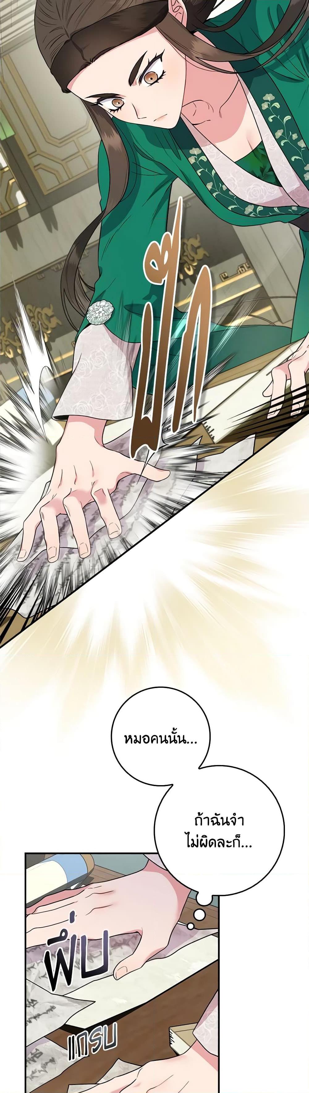 1668manga.com